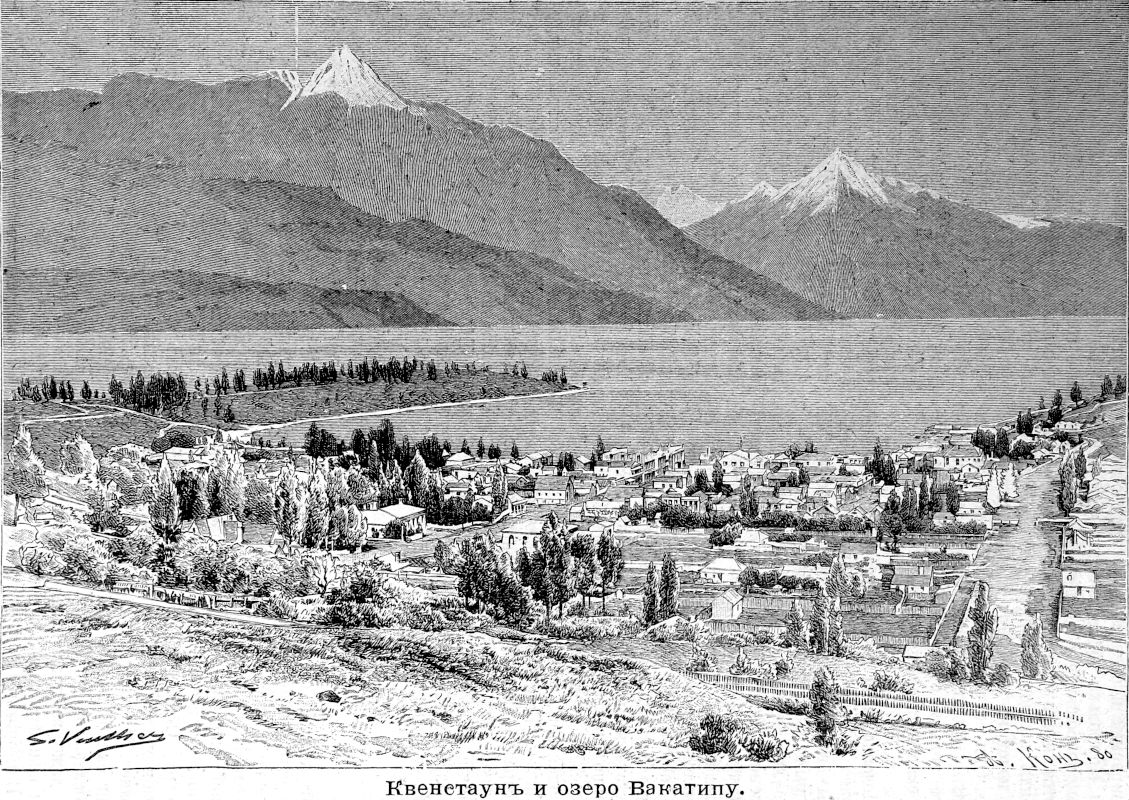 729 Квенстаун и озеро Вакатипу